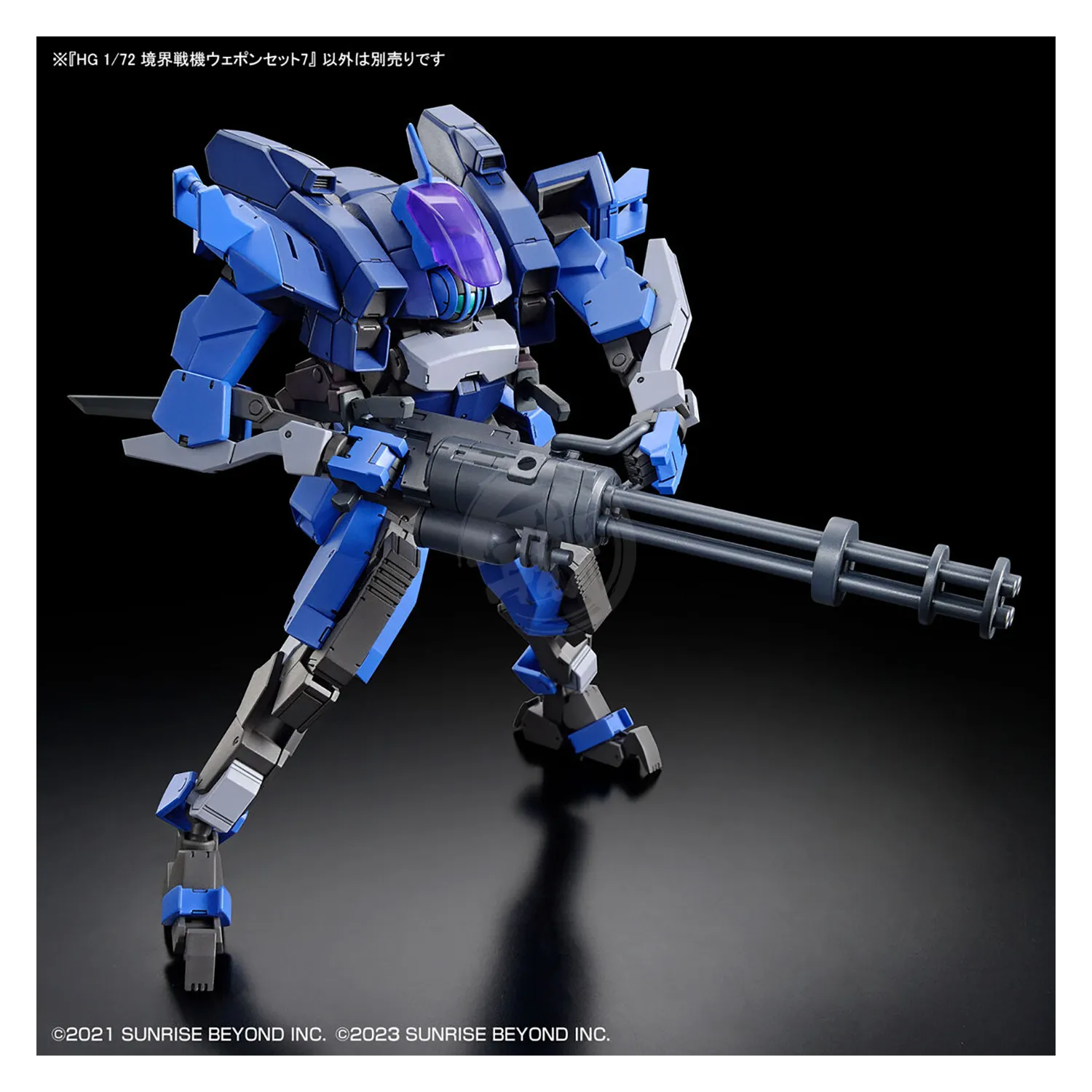 HG Amaim Warrior Weapon Set 7