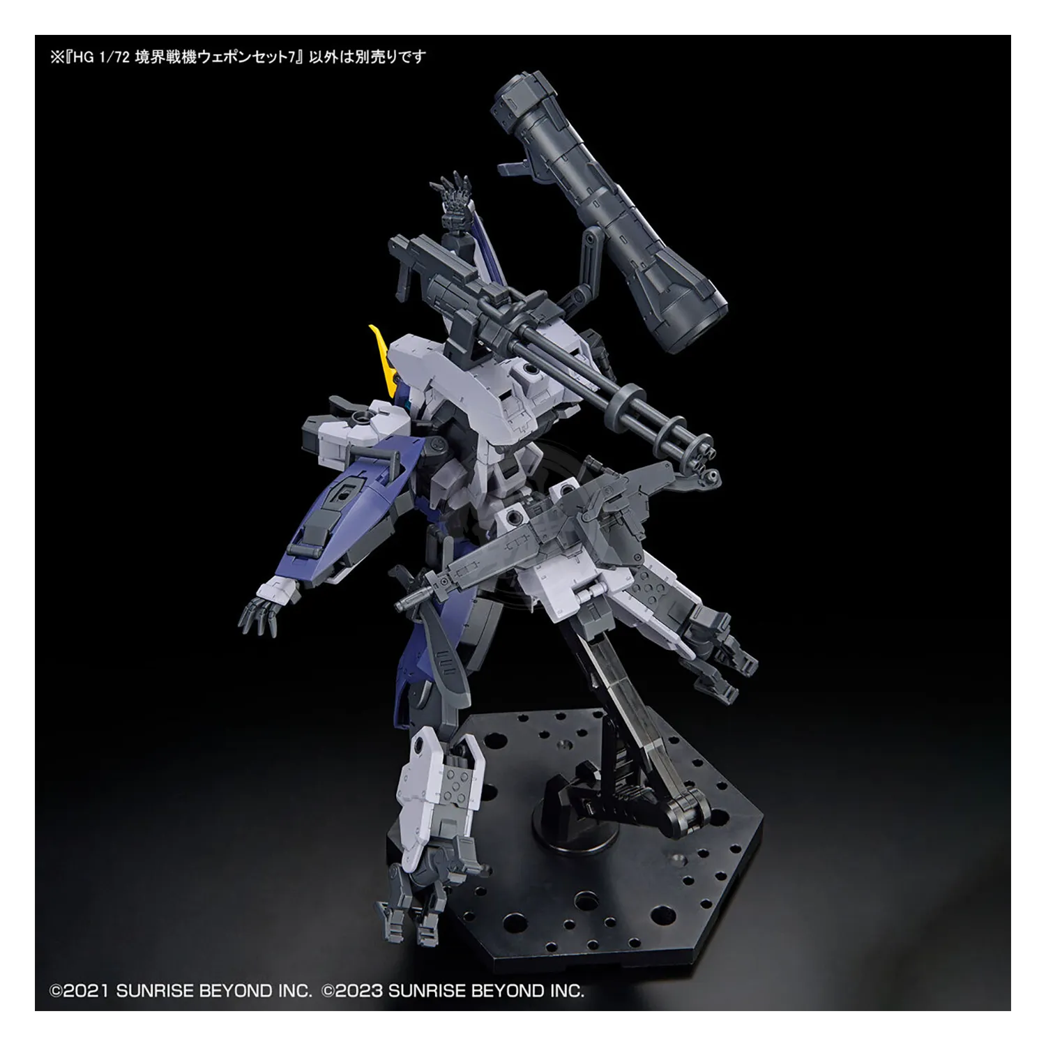 HG Amaim Warrior Weapon Set 7
