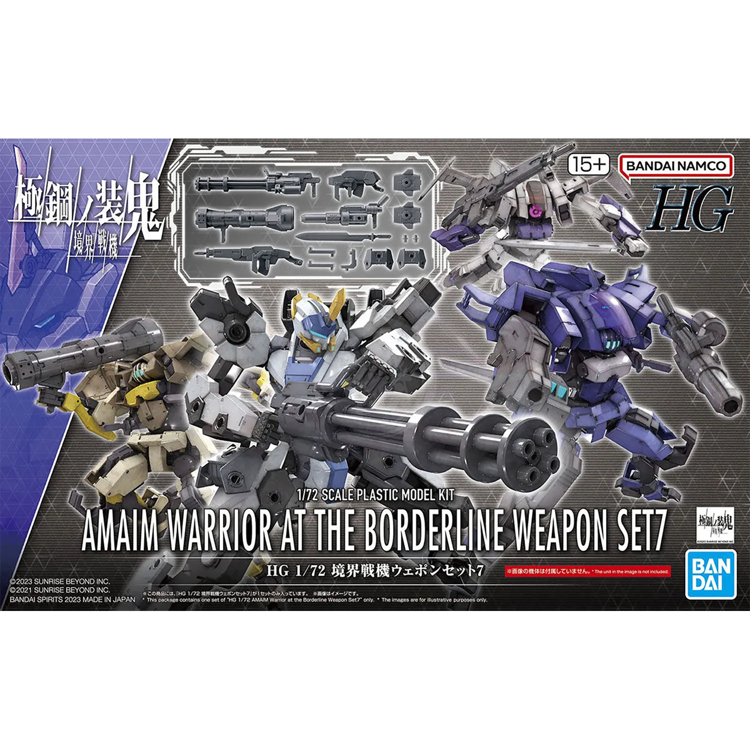 HG Amaim Warrior Weapon Set 7