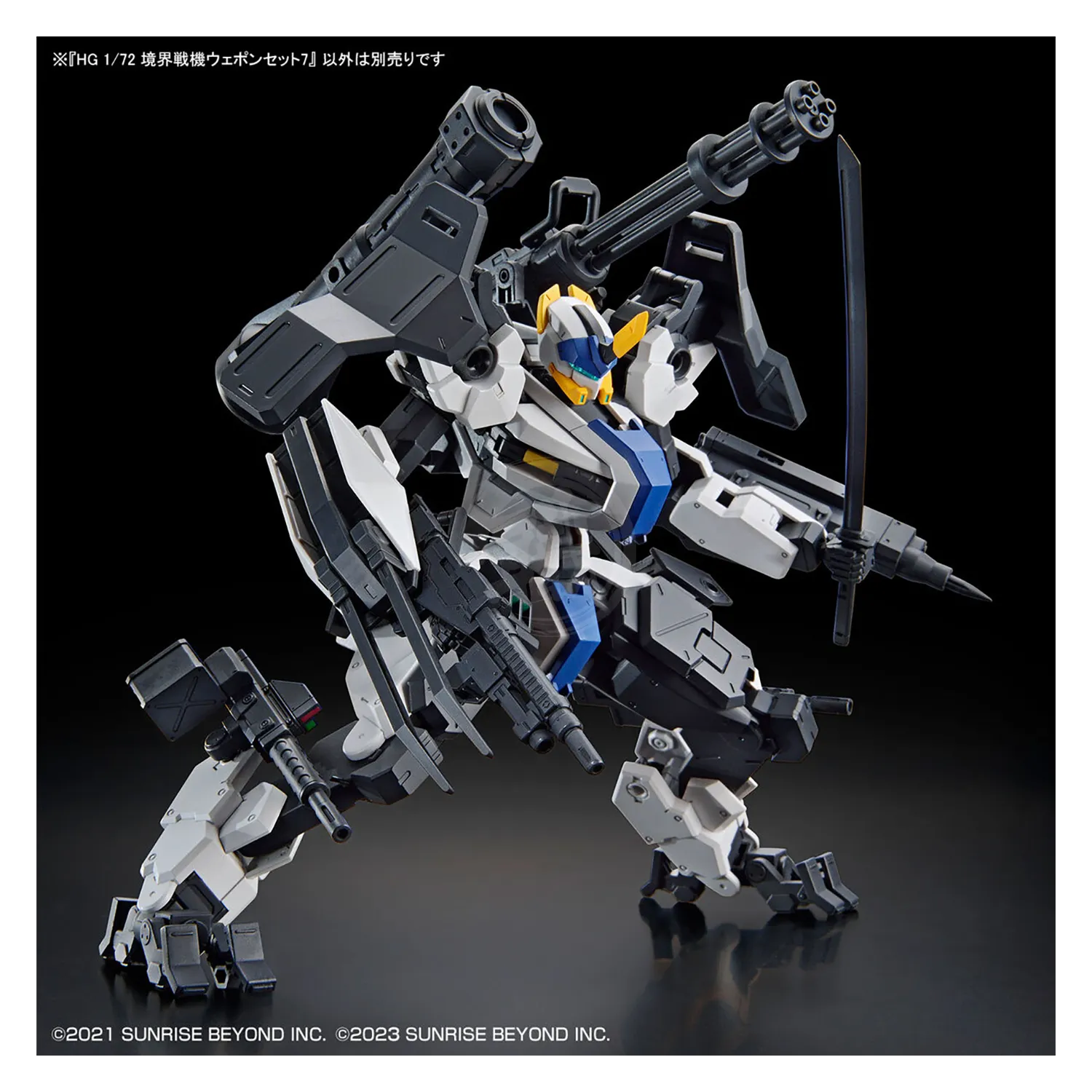 HG Amaim Warrior Weapon Set 7