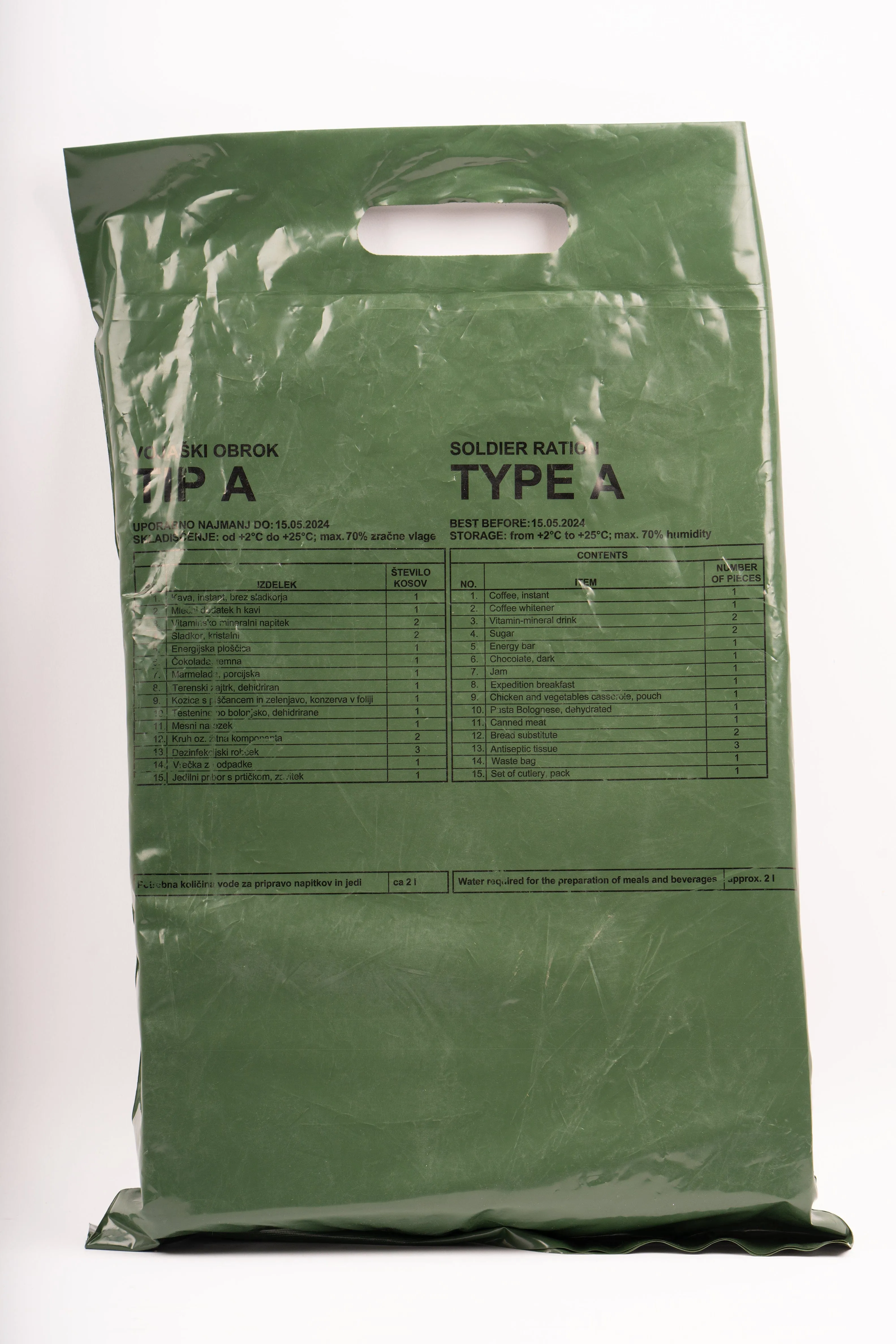 Slovenian Armed Forces 24 hour combat ration pack